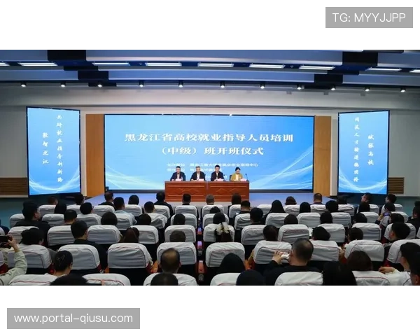 智慧场馆管理师新职业认定，推动人才队伍专业化