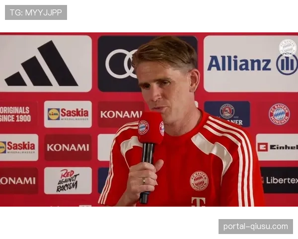 独家专访拜仁体育总监，谈球队阵容规划与战术哲学传承